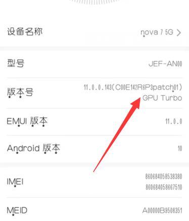 手机无法连接电脑解决方法（手机USB连接不上电脑怎么办）
