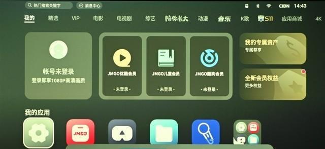 探讨投影仪投影绿色的应用和处理方法（优化投影仪绿色投影效果的技巧与经验）