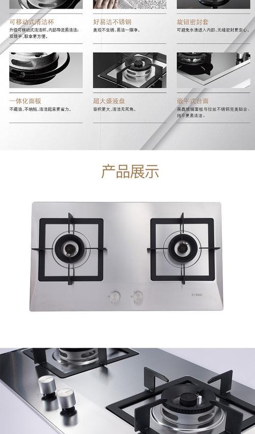 便携式燃气灶的种类与选择（探索不同类型便携式燃气灶的特点与用途）
