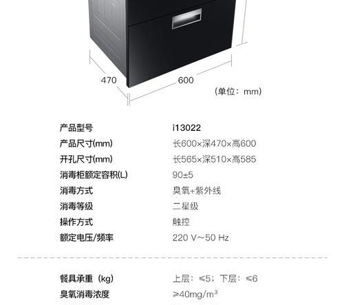 华帝燃气灶价格表（探索多样选择）