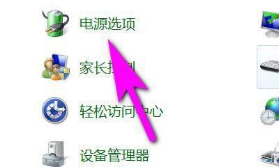 电脑进入休眠后无法唤醒的解决方法（如何解决电脑无法从休眠状态中恢复的问题）