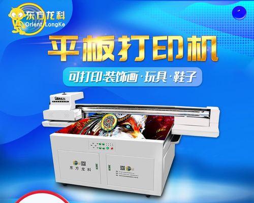 如何修改打印机密码（简单易行的打印机密码修改方法）