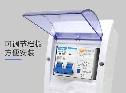 空调漏电开关的必要性（为何每台空调都需要装上漏电开关）