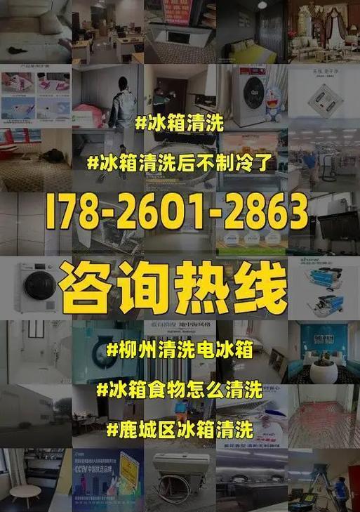 冷漠的冰箱（探寻冰箱不制冷背后的原因及解决方法）