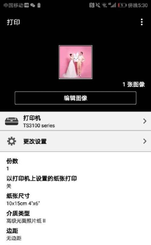 手机打印机显示赝品，如何应对（识别赝品的关键方法和防范措施）