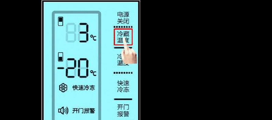 冰箱冷藏效果不好（冰箱不够凉快）