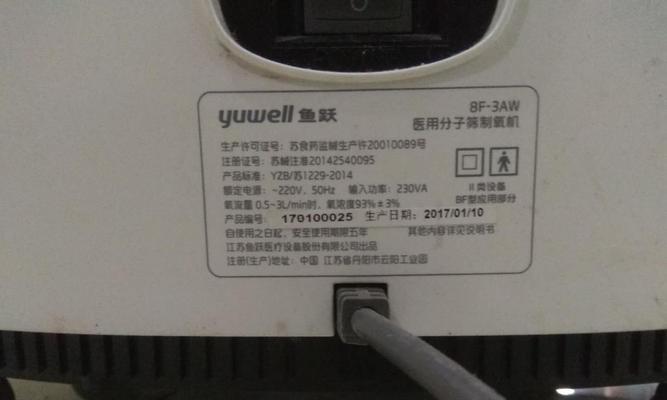 解决以德意油烟机电脑版故障的维修方法（手把手教你修复以德意油烟机电脑版故障）