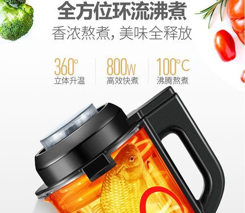 破壁机不升温的原因及解决方法（为什么破壁机没有升温）