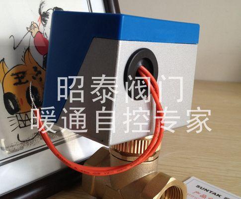 解决中央空调阀门无法关闭的问题（如何应对中央空调阀门无法关紧的情况）