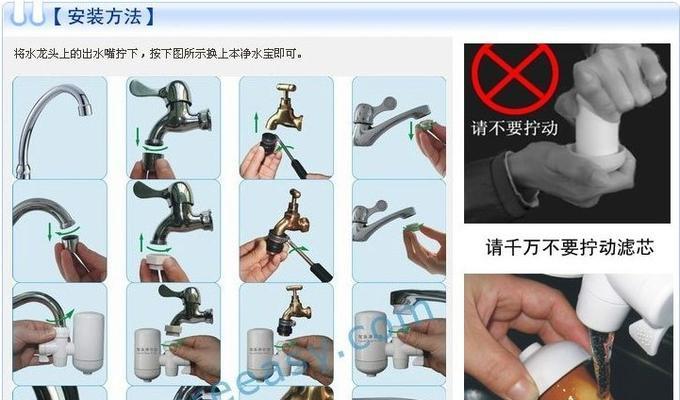解决净水器内水龙头漏水的方法有什么？（保护环境）