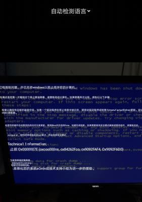 电脑蓝屏问题的修复方法有什么？（解决电脑蓝屏）