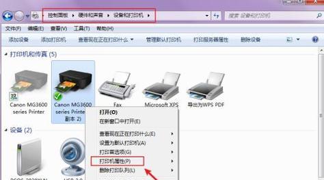 打印机打文字变慢是什么原因（快速解决打印机打字速度慢的问题）