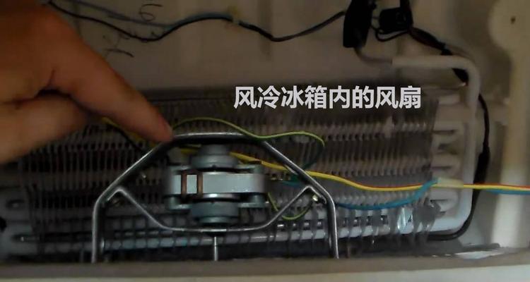 冰柜冬季运行噪音大的解决方案（降低冰柜运行噪音的有效方法）
