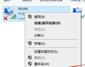解决电脑显示网络不可用问题的有效方法（排查与修复网络故障）