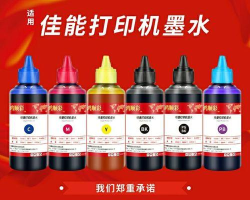打印机9180故障有哪些？（探究打印机9180常见故障及解决方案）