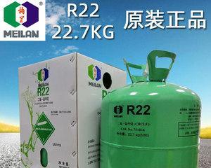 冰柜常用的氟利昂及其应用有哪些？（了解冰柜中的氟利昂类型及其重要性）