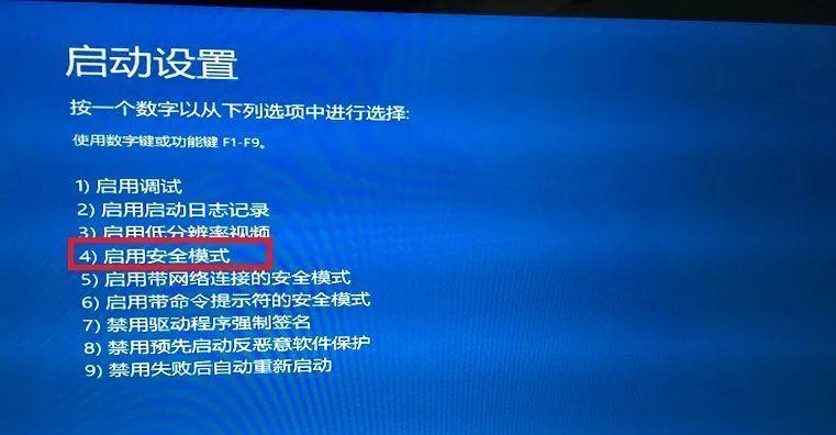 如何应对平板电脑黑屏情况？（解决平板电脑黑屏问题的方法）