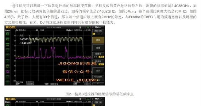 电脑被干扰怎么办（解决电脑干扰问题的有效方法及应对策略）