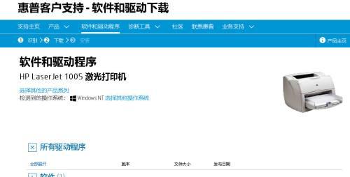 打印机存储目录的设置与管理在哪里？（简化办公流程贴士）