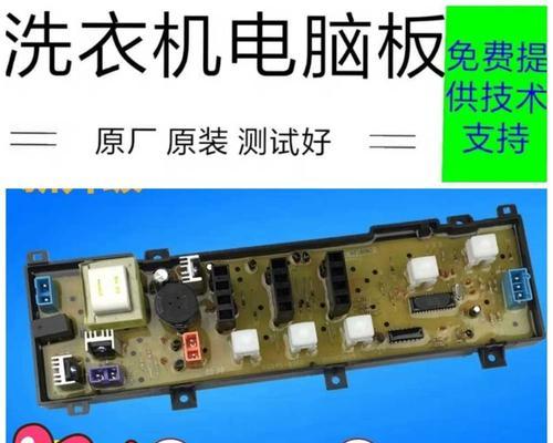 荣事达洗衣机XQB45，831G脱水漏水问题的解决方法（排查漏水原因）