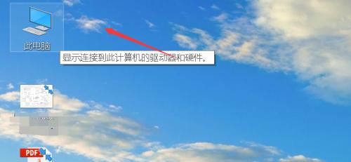 电脑一闪一闪，你知道是什么原因吗（解析电脑闪烁的问题）
