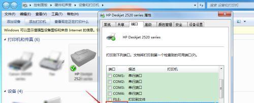 打印机不显示的可能原因及解决方法（排查打印机显示问题的常见故障点和解决方案）