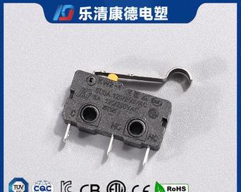 集成灶微动开关故障及解决方法（探究集成灶微动开关故障原因及有效解决方案）