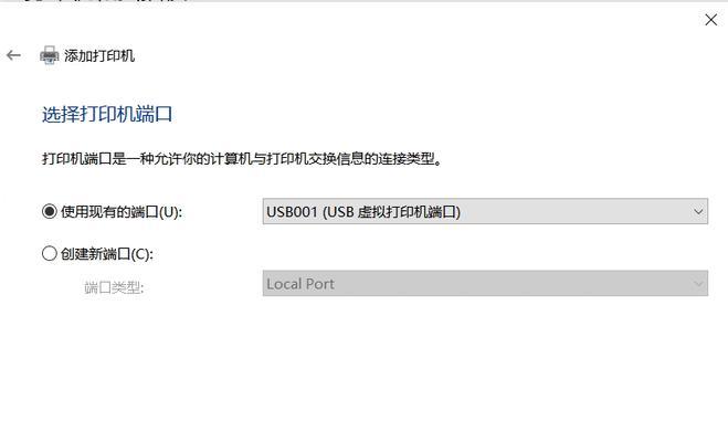 打印机无法连接硬盘的解决方法（解决打印机无法识别硬盘的常见问题与解决方案）
