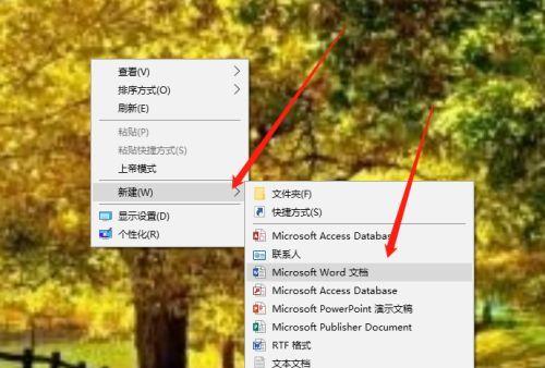 电脑窗口太大怎么办（如何调整电脑窗口大小以适应屏幕及提高使用效率）