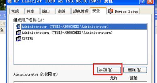复印机共享错误代码解析（了解常见的复印机错误代码）