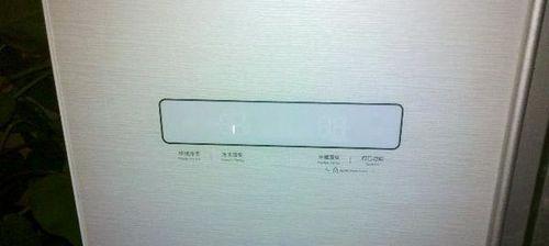 三星冰箱故障代码FF含义及解决方法（三星冰箱故障代码FF解析）