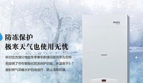 如何有效处理电磁炉假负载问题（解决电磁炉假负载的方法与技巧）