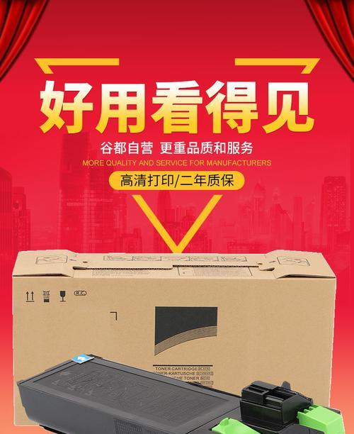 解决打印机B20故障的有效方法（如何修复打印机B20的常见问题）