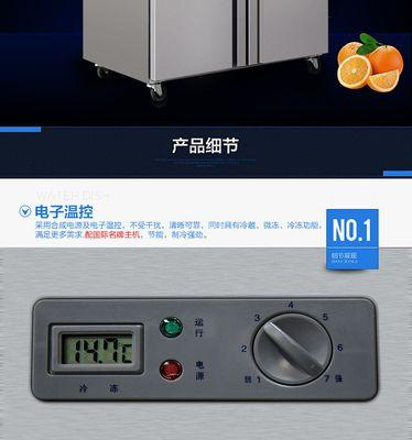 电冰柜不工作的原因及解决方法（寻找故障源）