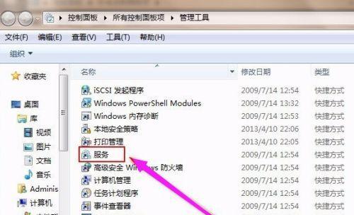 电脑上的软件不见了怎么办（解决电脑软件丢失问题）