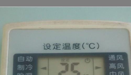 如何正确设置空调的定时关机功能（让你的空调更智能）