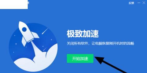 电脑管家教你修复屏幕问题（轻松解决屏幕故障的关键技巧）