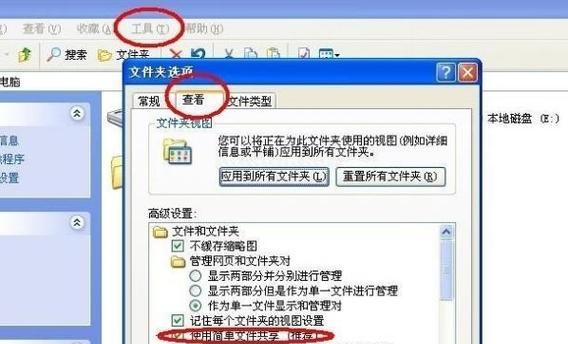 电脑无访问权限问题解决方法（如何解决电脑无法访问权限的困扰）