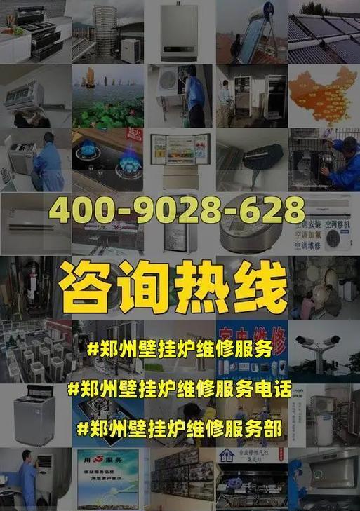 壁挂炉费电问题解决方法（减少壁挂炉耗电）