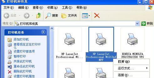 打印机传真内存满了的解决方法有什么？（如何清理打印机传真内存以继续传真功能）