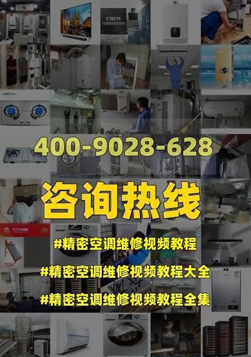松下变频空调H11故障修补指南（解决H11错误代码的有效方法和技巧）