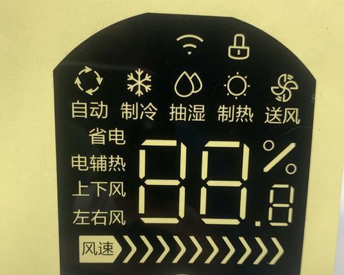 大金空调显示U3原因分析与调试方法（解决大金空调显示U3问题的有效方法）