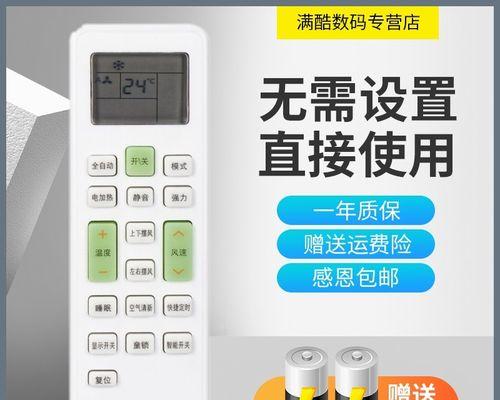解决澳柯玛冰箱C1故障的方法（如何修复澳柯玛C1故障）
