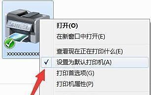 针孔打印机（探索针孔打印技术的无限潜力）