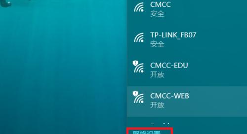 电脑连接WiFi卡出现故障怎么办？解决电脑无法连接WiFi的问题