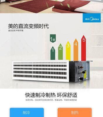 中央空调E1故障自修指南有哪些？了解E1故障原因及自修方法
