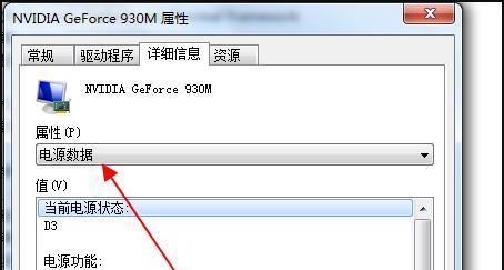 如何解决没有独立显卡的显示器问题（发挥显示器性能）