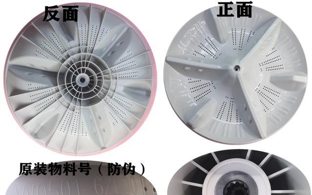 洗衣机波轮盘滑丝问题的处理方法有什么？轻松解决洗衣机波轮盘滑丝困扰的有效措施