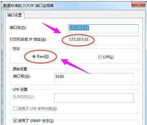 如何改变打印机的颜色设置（简单操作让打印品更丰富多彩）