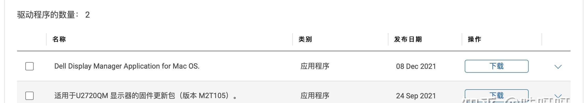 显示器信号源信息的修改及其作用（探究如何修改显示器信号源信息）